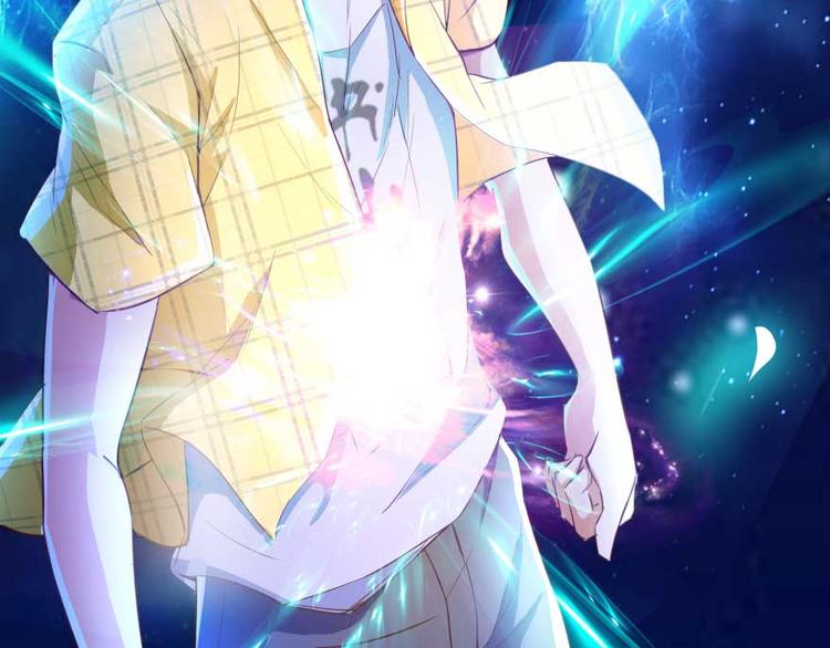 修真聊天群韩漫全集-第16话 夕阳下奔跑的我的青春无删减无遮挡章节图片 