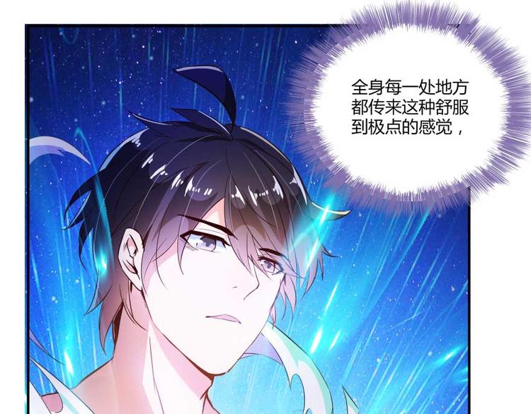 修真聊天群韩漫全集-第16话 夕阳下奔跑的我的青春无删减无遮挡章节图片 
