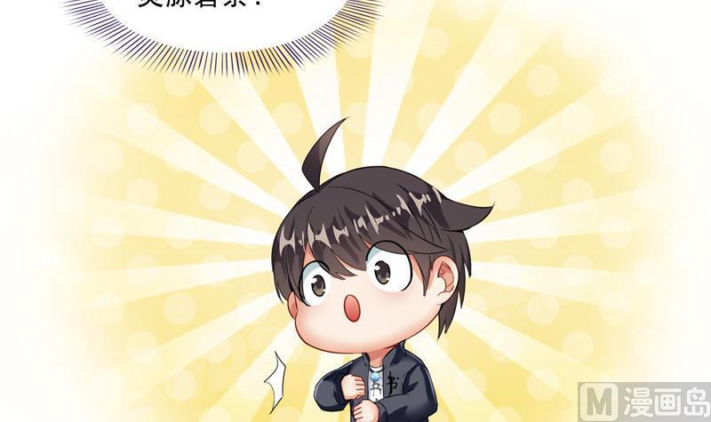 修真聊天群韩漫全集-第151话 罢了罢了，切就切吧无删减无遮挡章节图片 