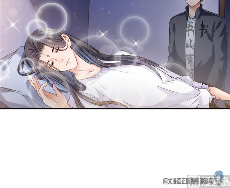 修真聊天群韩漫全集-第151话 罢了罢了，切就切吧无删减无遮挡章节图片 