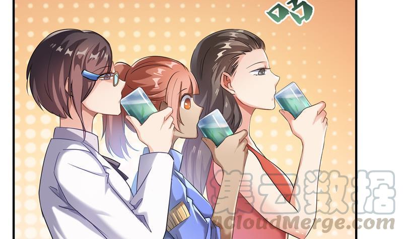 修真聊天群韩漫全集-第151话 罢了罢了，切就切吧无删减无遮挡章节图片 