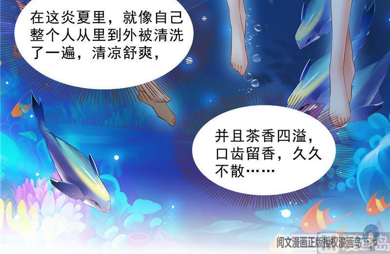 修真聊天群韩漫全集-第151话 罢了罢了，切就切吧无删减无遮挡章节图片 
