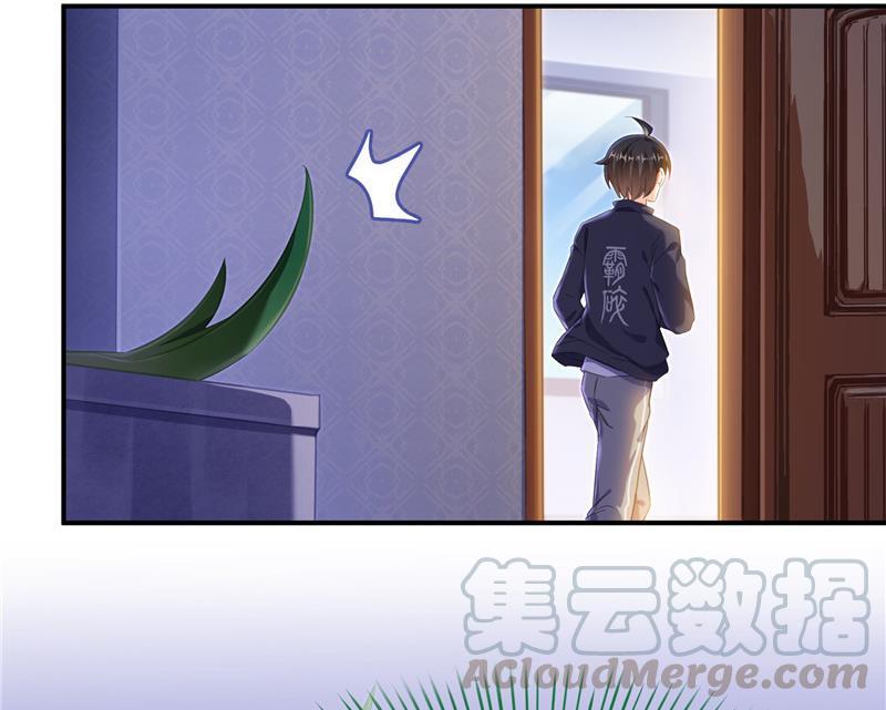 修真聊天群韩漫全集-第151话 罢了罢了，切就切吧无删减无遮挡章节图片 