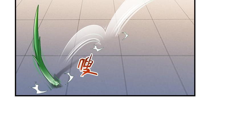 修真聊天群韩漫全集-第151话 罢了罢了，切就切吧无删减无遮挡章节图片 