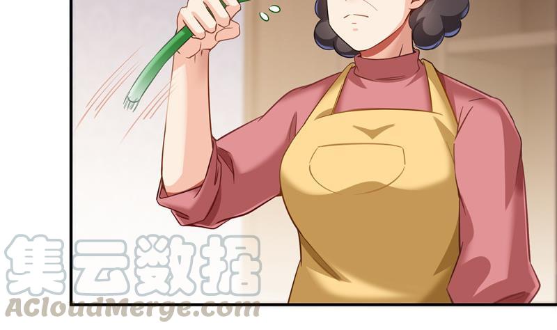 修真聊天群韩漫全集-第151话 罢了罢了，切就切吧无删减无遮挡章节图片 