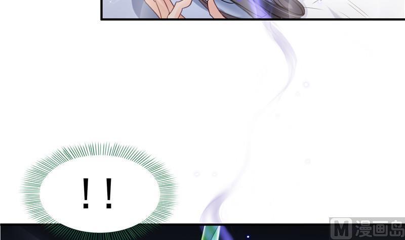 修真聊天群韩漫全集-第151话 罢了罢了，切就切吧无删减无遮挡章节图片 