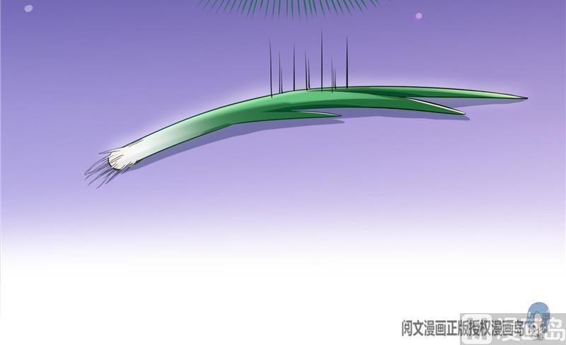 修真聊天群韩漫全集-第151话 罢了罢了，切就切吧无删减无遮挡章节图片 