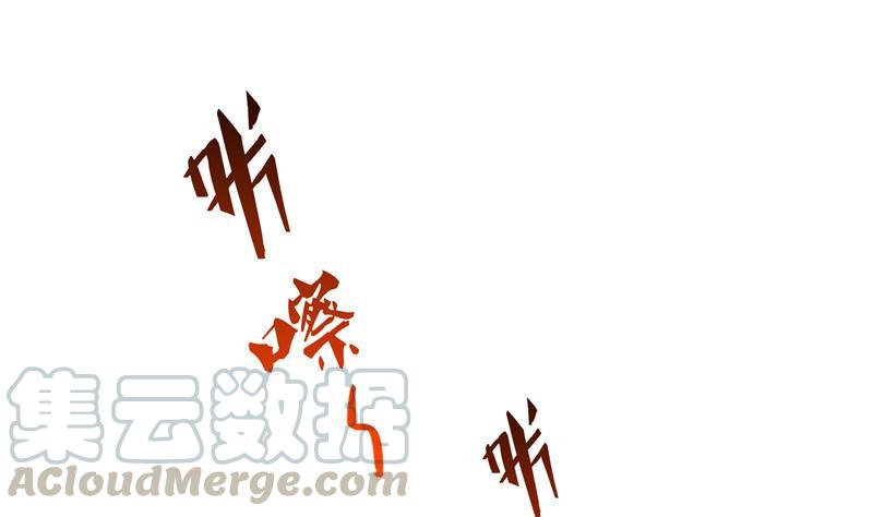 修真聊天群韩漫全集-第151话 罢了罢了，切就切吧无删减无遮挡章节图片 