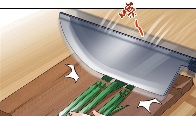 修真聊天群韩漫全集-第151话 罢了罢了，切就切吧无删减无遮挡章节图片 