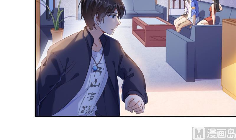 修真聊天群韩漫全集-第152话 三百年葱精炒羊肉无删减无遮挡章节图片 