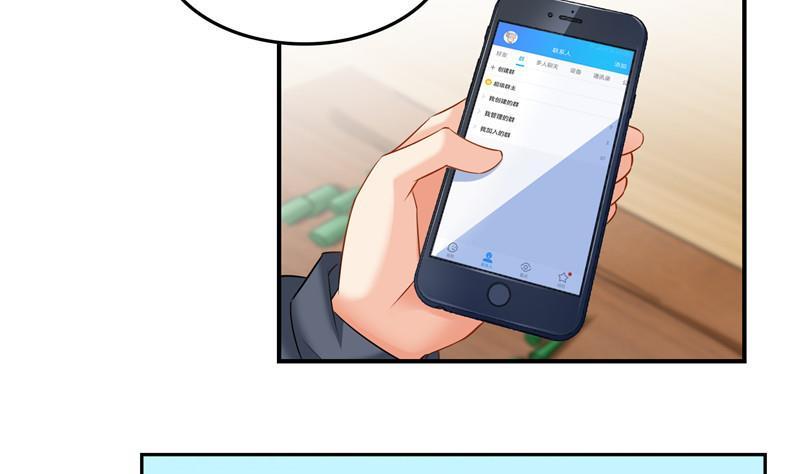 修真聊天群韩漫全集-第152话 三百年葱精炒羊肉无删减无遮挡章节图片 