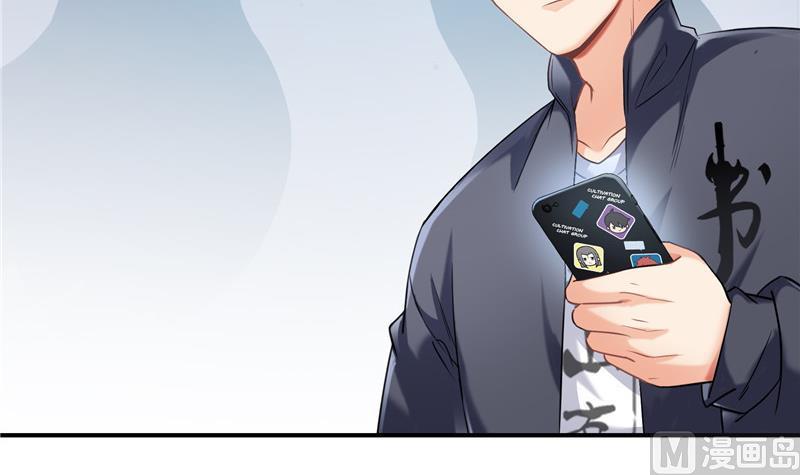 修真聊天群韩漫全集-第152话 三百年葱精炒羊肉无删减无遮挡章节图片 