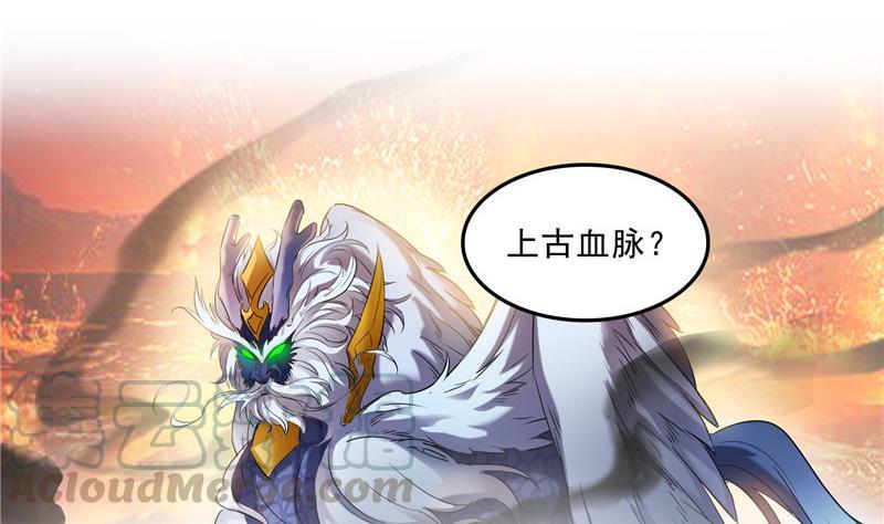 修真聊天群韩漫全集-第152话 三百年葱精炒羊肉无删减无遮挡章节图片 