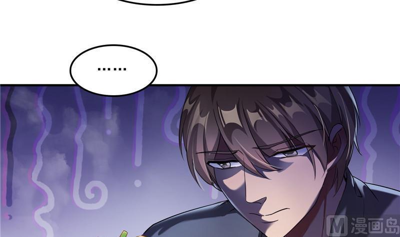 修真聊天群韩漫全集-第152话 三百年葱精炒羊肉无删减无遮挡章节图片 