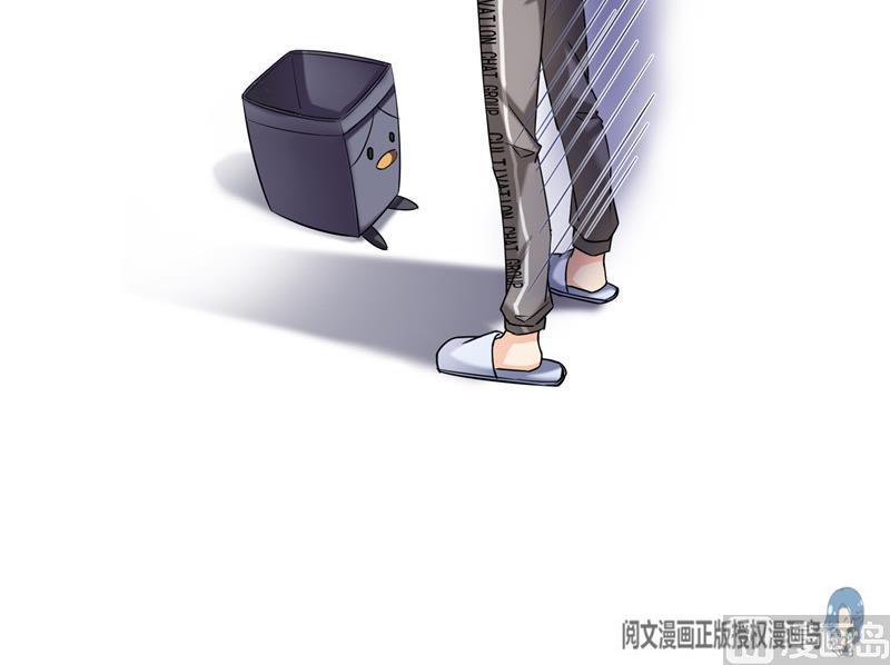修真聊天群韩漫全集-第152话 三百年葱精炒羊肉无删减无遮挡章节图片 