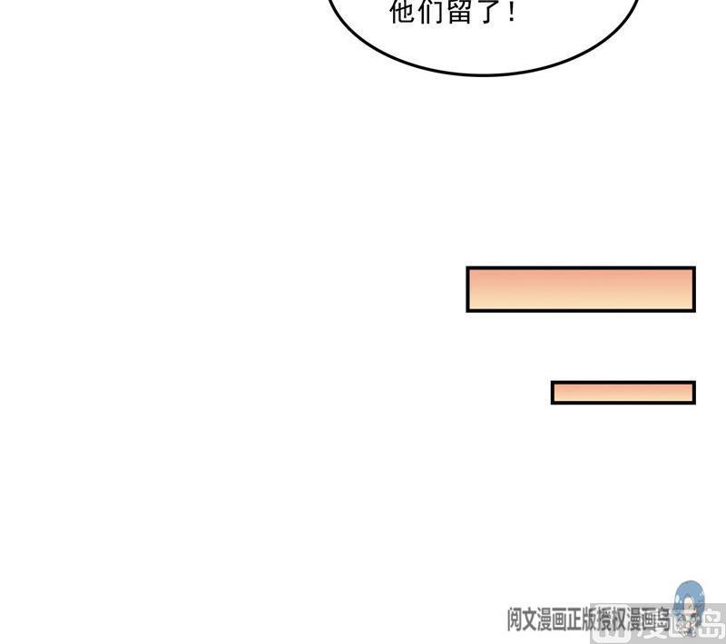 修真聊天群韩漫全集-第152话 三百年葱精炒羊肉无删减无遮挡章节图片 