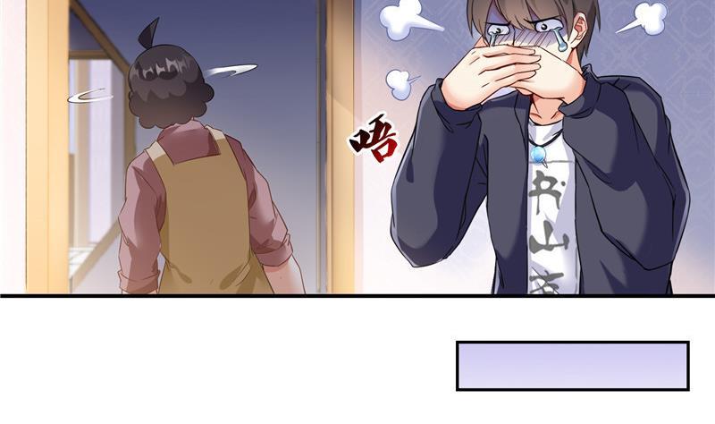 修真聊天群韩漫全集-第152话 三百年葱精炒羊肉无删减无遮挡章节图片 