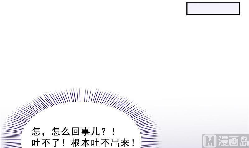 修真聊天群韩漫全集-第152话 三百年葱精炒羊肉无删减无遮挡章节图片 