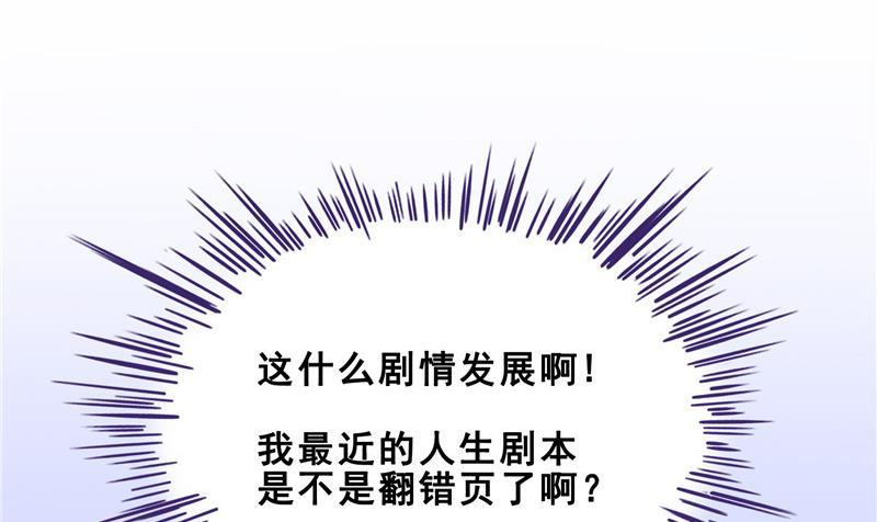 修真聊天群韩漫全集-第152话 三百年葱精炒羊肉无删减无遮挡章节图片 