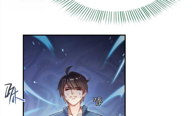 修真聊天群韩漫全集-番外1 入梦无删减无遮挡章节图片 
