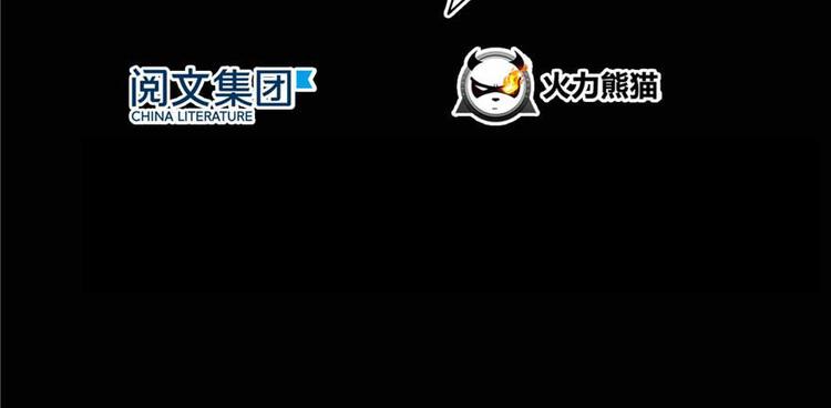 修真聊天群韩漫全集-番外1 入梦无删减无遮挡章节图片 