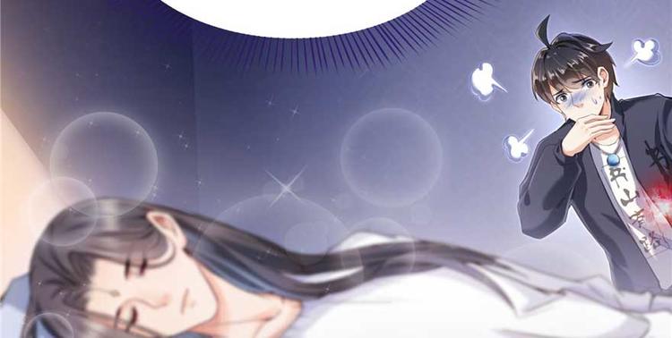 修真聊天群韩漫全集-番外1 入梦无删减无遮挡章节图片 