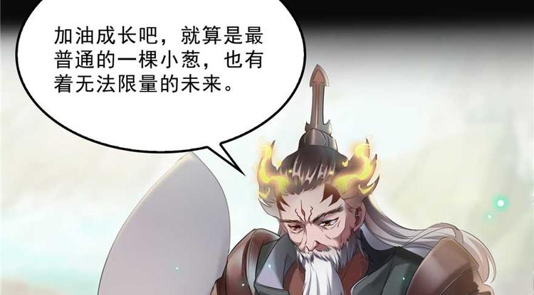 修真聊天群韩漫全集-番外1 入梦无删减无遮挡章节图片 