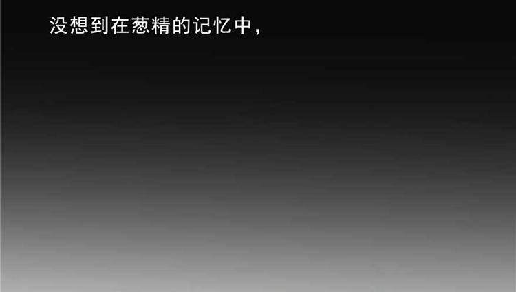 修真聊天群韩漫全集-番外1 入梦无删减无遮挡章节图片 