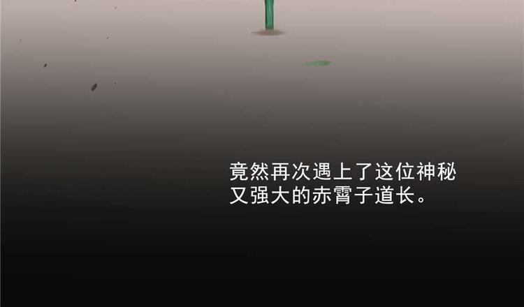 修真聊天群韩漫全集-番外1 入梦无删减无遮挡章节图片 