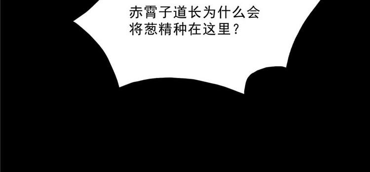 修真聊天群韩漫全集-番外1 入梦无删减无遮挡章节图片 