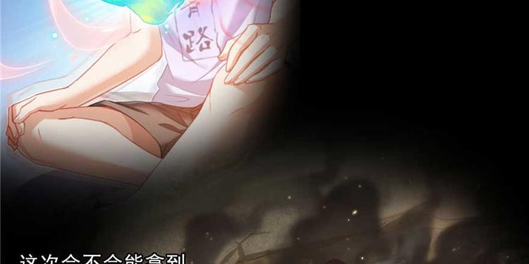 修真聊天群韩漫全集-番外1 入梦无删减无遮挡章节图片 