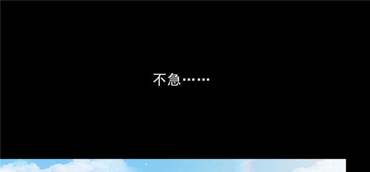 修真聊天群韩漫全集-番外1 入梦无删减无遮挡章节图片 