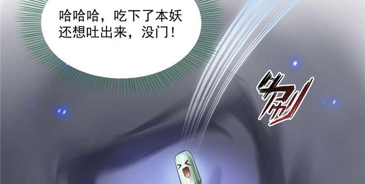 修真聊天群韩漫全集-番外1 入梦无删减无遮挡章节图片 
