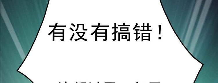 修真聊天群韩漫全集-番外1 入梦无删减无遮挡章节图片 