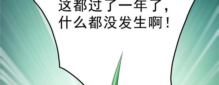 修真聊天群韩漫全集-番外1 入梦无删减无遮挡章节图片 