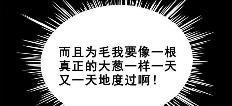 修真聊天群韩漫全集-番外1 入梦无删减无遮挡章节图片 
