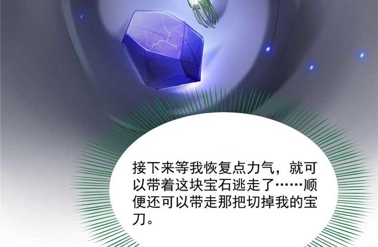修真聊天群韩漫全集-番外1 入梦无删减无遮挡章节图片 