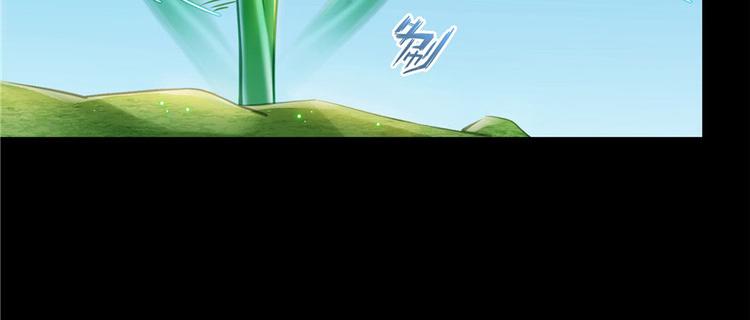 修真聊天群韩漫全集-番外2 假如我是一根葱无删减无遮挡章节图片 