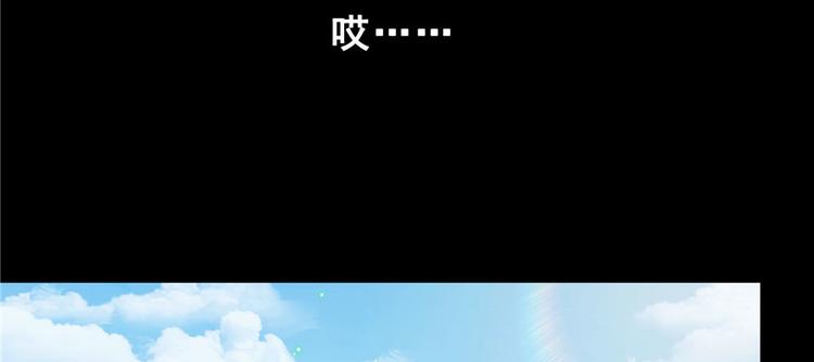 修真聊天群韩漫全集-番外2 假如我是一根葱无删减无遮挡章节图片 