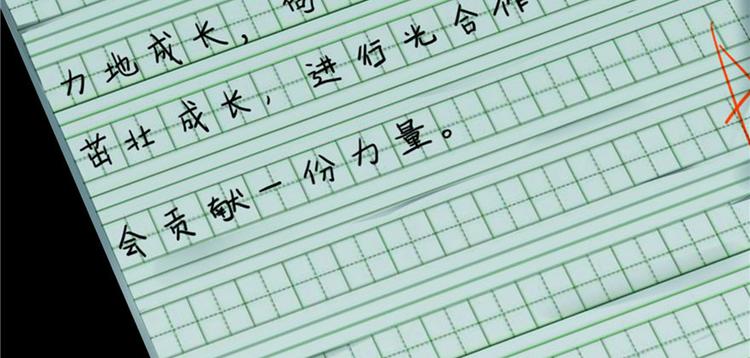 修真聊天群韩漫全集-番外2 假如我是一根葱无删减无遮挡章节图片 