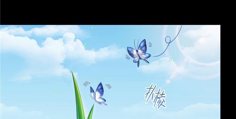 修真聊天群韩漫全集-番外2 假如我是一根葱无删减无遮挡章节图片 