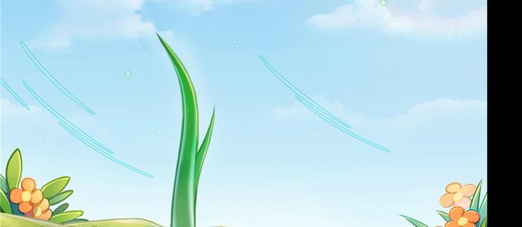 修真聊天群韩漫全集-番外2 假如我是一根葱无删减无遮挡章节图片 