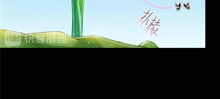 修真聊天群韩漫全集-番外2 假如我是一根葱无删减无遮挡章节图片 