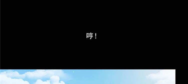 修真聊天群韩漫全集-番外2 假如我是一根葱无删减无遮挡章节图片 