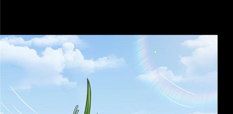 修真聊天群韩漫全集-番外2 假如我是一根葱无删减无遮挡章节图片 