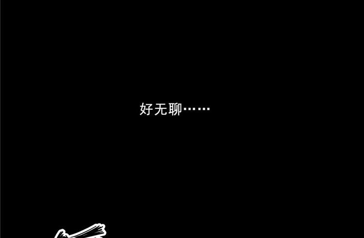 修真聊天群韩漫全集-番外3 假如我是一根葱？无删减无遮挡章节图片 