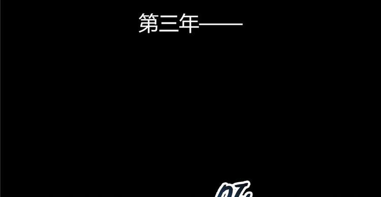 修真聊天群韩漫全集-番外3 假如我是一根葱？无删减无遮挡章节图片 