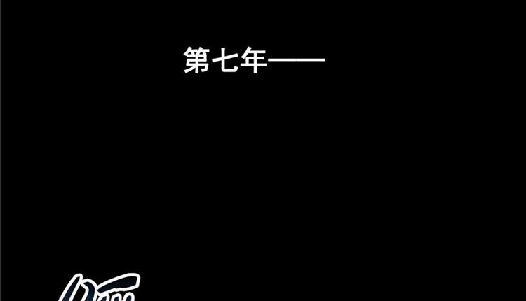 修真聊天群韩漫全集-番外3 假如我是一根葱？无删减无遮挡章节图片 