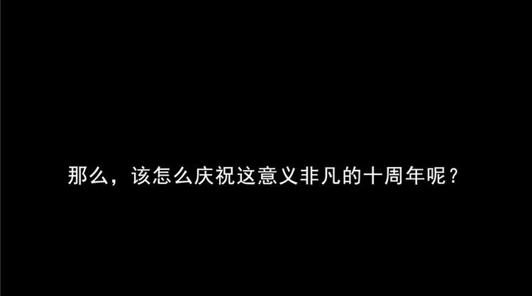 修真聊天群韩漫全集-番外3 假如我是一根葱？无删减无遮挡章节图片 