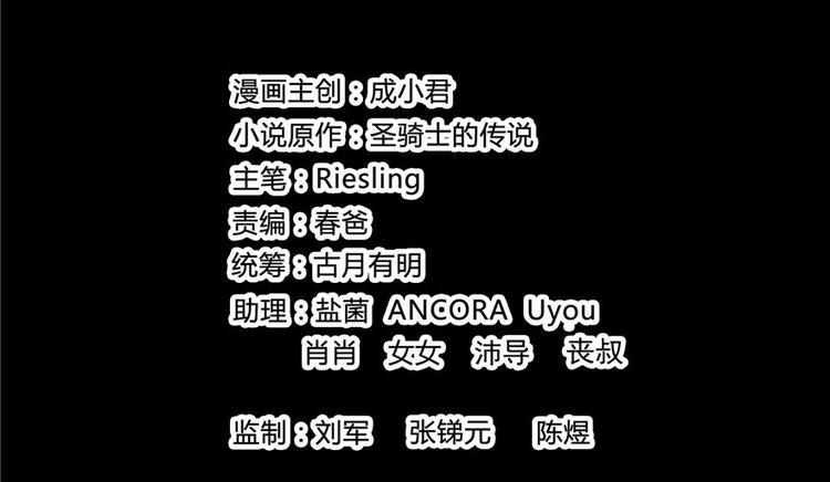 修真聊天群韩漫全集-番外4 我是一根葱无删减无遮挡章节图片 